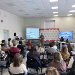 В Центральной городской библиотеке Трёхгорного состоялся III городской форум «Женщина и труд»
