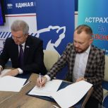 «Добрые встречи» ко Дню защитника Отечества: новые соглашения, поддержка НКО и старт конкурса «Герои нашего времени»