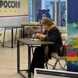 В Штабе общественной поддержки Единой России в круглосуточном режиме продолжает работать пункт обогрева