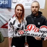 «Единая Россия» провела масштабную донорскую акцию в Дебальцево (ДНР)