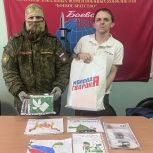 Новокузнецкие молодогвардейцы передали письма кузбасским военным