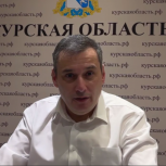 Губернатор Курской области Александр Хинштейн: «С праздником, Курск! Пусть над тобой всегда будет мирное небо!»