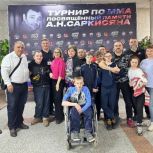 Донской депутат «Единой России» Александр Шаблий организовал поездку для детей с ОВЗ на турнир по единоборствам