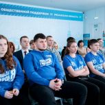 Открытый диалог: в штабе общественной поддержки «Единой России» начался цикл встреч с молодежью