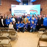 В Тюменской области идет сбор молодежных предложений в Народную программу