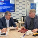 «Российское село»: определены ключевые направления работы на 2026 год