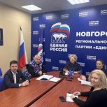 В региональном отделении встретились с  руководителем аппарата Уполномоченного по защите прав предпринимателей в Новгородской области
