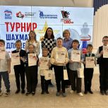 В Штабе общественной поддержки «Единой России» проведён патриотический турнир