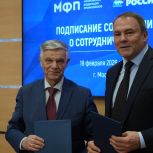 Столичная «Единая Россия» и Московская Федерация профсоюзов подписали соглашение о сотрудничестве
