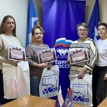 Секретари партийных первичек в Сатке получили благодарности от участников СВО