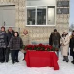 «Единая Россия» установила мемориальные доски участникам СВО в сельской школе Хабаровского края