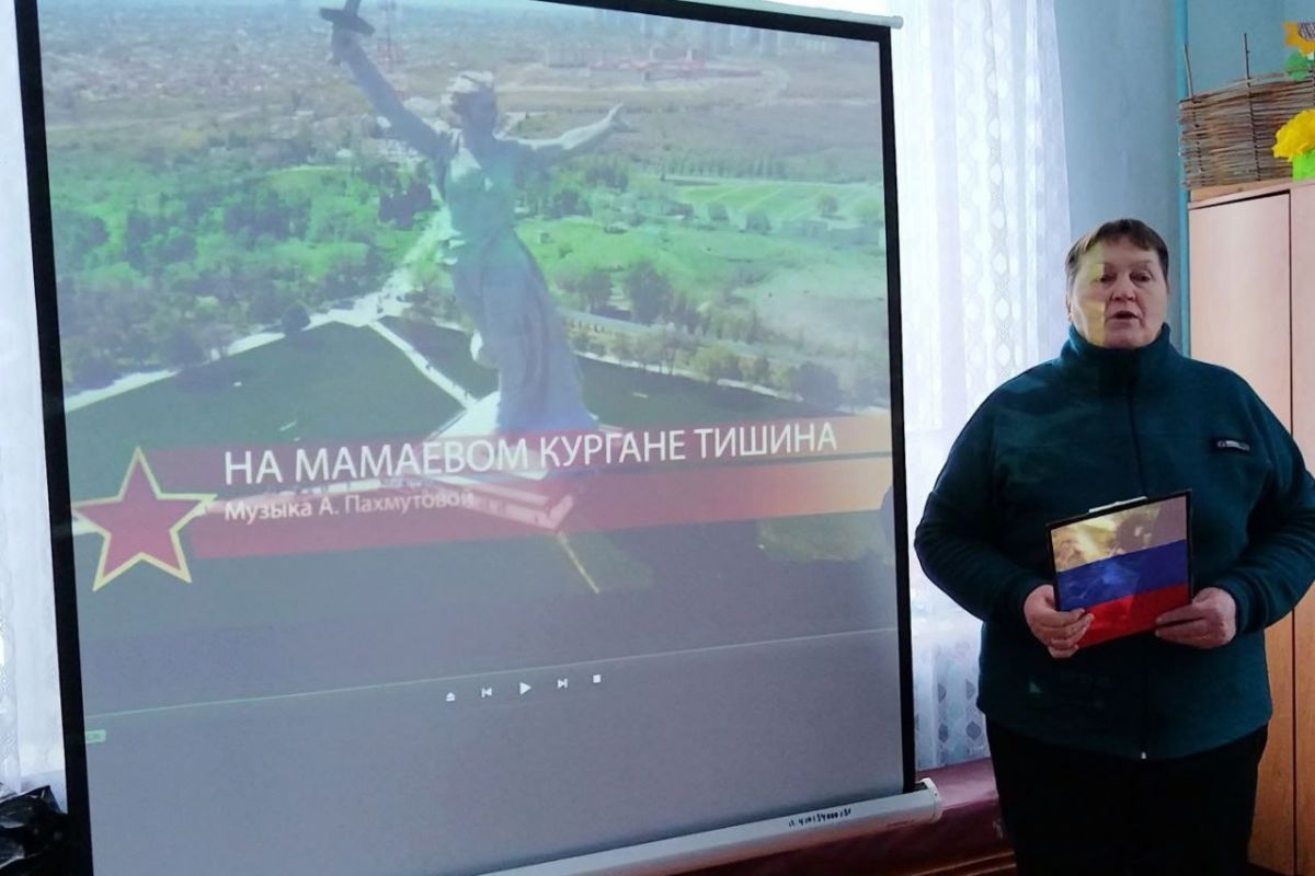 В Навашинском муниципальном округе прошла серия мероприятий, посвященных Дню окончания Сталинградской битвы