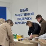 Воронежские единороссы поздравляют участников СВО с Днем защитника Отечества