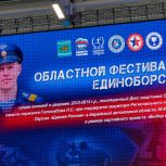 В Биробиджане состоялся турнир по трем видам борьбы