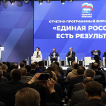 От импортозамещения к промышленному лидерству: «Единая Россия» готовит технологический блок новой народной программы