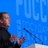 Дмитрий Медведев назвал беспрецедентной созданную в РФ систему поддержки бойцов СВО