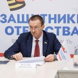 В «Единой России» помогают участникам СВО и членам их семей решать социально важные вопросы