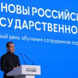 Дмитрий Медведев: Российские военные защищают подлинный суверенитет России