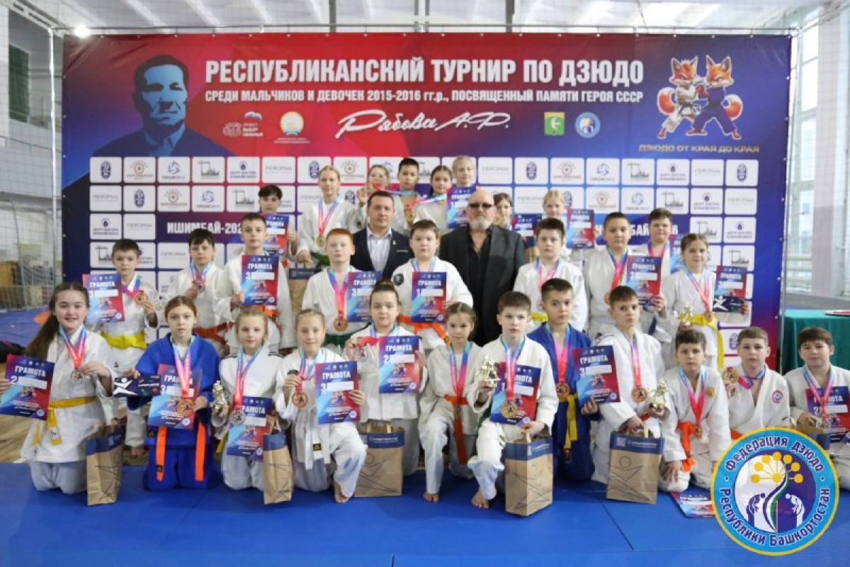 265 юных дзюдоистов собрал республиканский турнир в Ишимбае