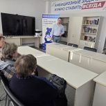 В Пензе в Штабе общественной поддержки "Единой России" прошло мероприятие для семей участников СВО