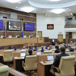 Депутаты поддержали инициативу Дениса Паслера и сохранили все действующие ранее пониженные ставки на УСН в области на 2026 год