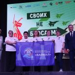 В Иркутской области при поддержке «Единой России» состоится третий региональный форум волонтёров «СВОих не бросаем»