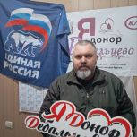 Сергей Будько: капля вашей крови может спасти чью-то жизнь, дать надежду и шанс на выздоровление