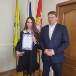 В Карабаше наградили победителя творческого конкурса, организованного ко Дню снятия блокады Ленинграда