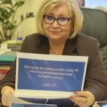 Елена Вторыгина выступила на заседании профильного Комитета Госдумы по вопросам организации детского отдыха