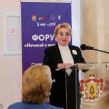 В Рыбновском округе прошел форум «Начинай с нами дело», посвященный развитию малого и среднего предпринимательства