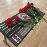 В рамках партпроекта «Новая школа» в волгоградской гимназии № 12 открыли Парту Героя в честь бойца СВО