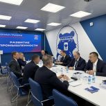 «Развитие промышленности» Ямала: Дмитрий Кобылкин рассказал о перспективах индустриального развития региона