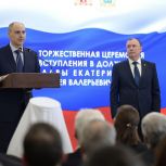 Денис Паслер поздравил Алексея Орлова с избранием на пост главы Екатеринбурга