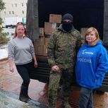 Первомайские единороссы передали более 500 кг гумпомощи на фронт