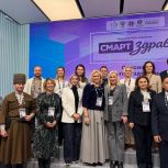 В Москве состоялся конгресс «СМАРТздрав»