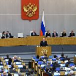 Михаил Мишустин поблагодарил «Единую Россию» за народную программу и системную поддержку Правительства