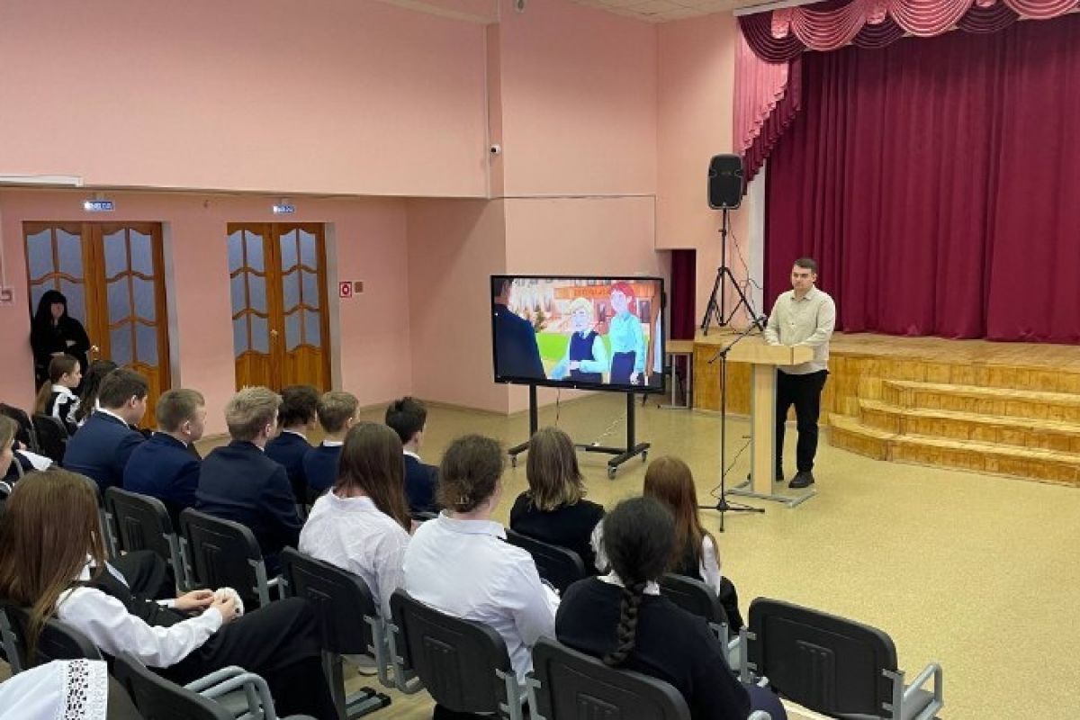 "Цифровая Россия": школьникам рассказали об информационной безопасности