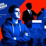 Открыт набор в проект «Школа кандидата–2027»