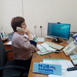 «Моя карьера с Единой Россией» провела «горячую линию» по вопросам трудоустройства в Катав-Ивановске
