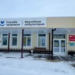 Партийцы оценили состояние амбулатории в деревне Русскинская