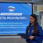 Партийцы и жители Нефтеюганска предложили возвести молодёжный центр в городе