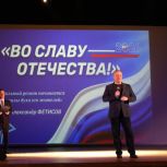 Александр Фетисов: «Любовь к своей земле — это базовая настройка»
