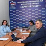 «Единая Россия» обозначила планы реализации партпроекта Мир возможностей» на 2026 год