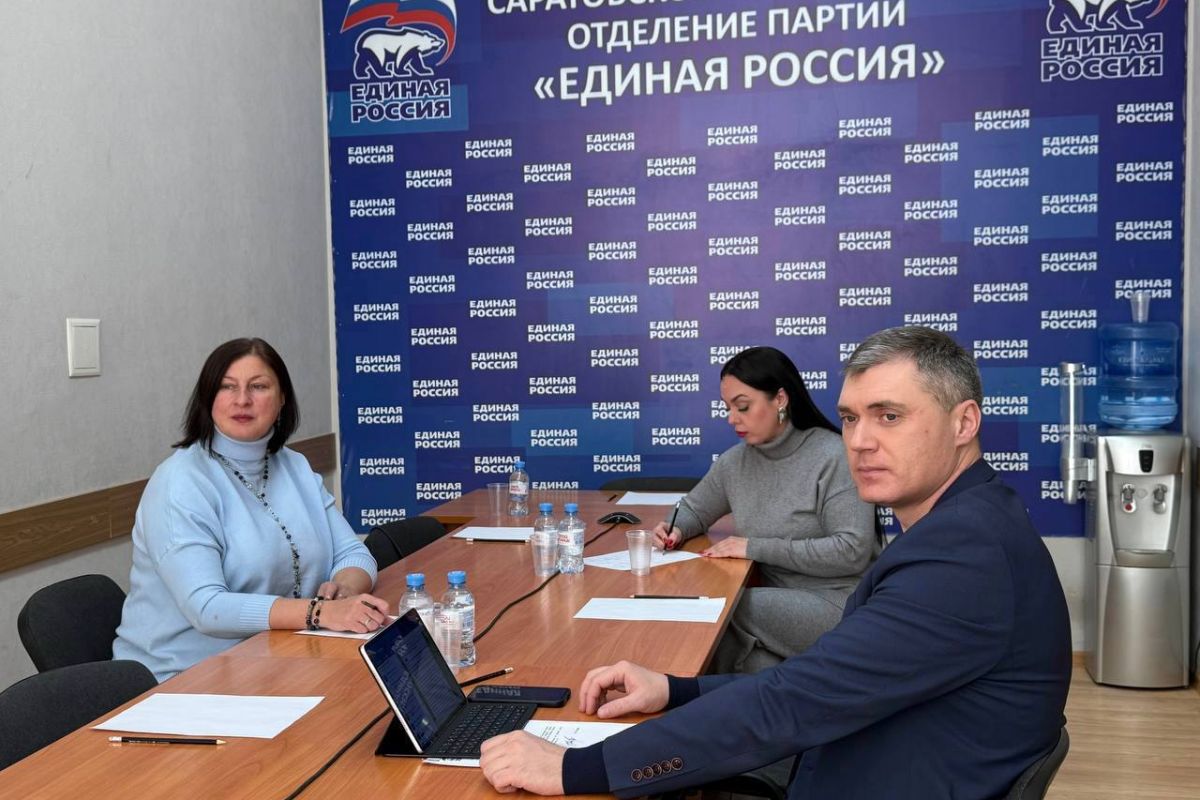 «Единая Россия» обозначила планы реализации партпроекта Мир возможностей» на 2026 год
