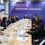 На форуме «Единой России» «Есть результат» обсудили направления народной программы