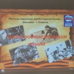 Подвиг женщин тыла