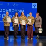 Брянские сторонники «Единой России» поддержали форум студенческих отрядов