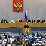 Михаил Мишустин поблагодарил «Единую Россию» за народную программу и системную поддержку Правительства