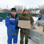 «Тепло для Героя» от касторенских партийцев