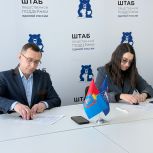 Координатор партпроекта «Единая страна - доступная среда» Ирина Ермакова подписала соглашение о сотрудничестве, которое предоставит доступ к методам коррекции и реабилитации для детей с инвалидностью